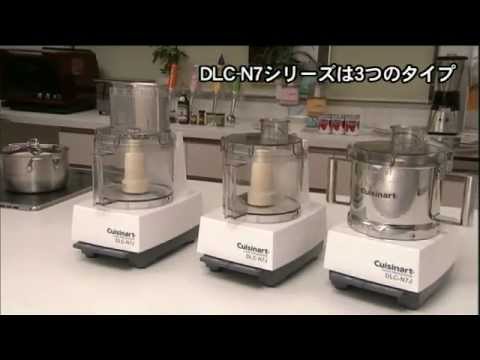 Cuisinart クイジナート 業務用フードプロセッサー DLC-10PRO用 ...